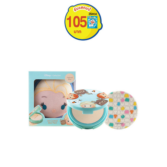 Cathy Doll Disney Tsum Tsum Oil Control Blur Pact 12 g Natural Blur (Elsa) Cathy Doll Disney Tsum Tsum Oil Control Blur Pact 12 g Natural Blur (Elsa)