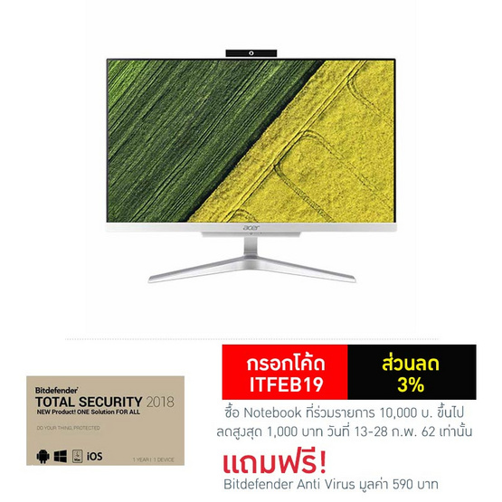 Acer All In One Computer Aspire C22-865/T004 i3-8130U 4G 1T UMA ELX 3Y Acer All In One Computer Aspire C22-865/T004 i3-8130U 4G 1T UMA ELX 3Y