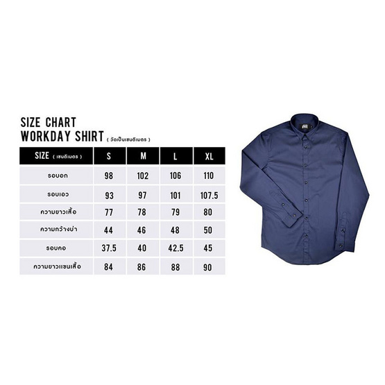 ERA-WON เสื้อเชิ้ตทำงาน Workday Shirt Cotton no.60 0896OV01 สี Olive-Turtle ERA-WON เสื้อเชิ้ตทำงาน Workday Shirt Cotton no.60 0896OV01 สี Olive-Turtle