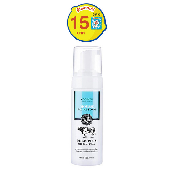 Beauty Buffet Scentio Milk Plus Q10 Deep Clean Mousse Facial Foam 30 ml Beauty Buffet Scentio Milk Plus Q10 Deep Clean Mousse Facial Foam 30 ml