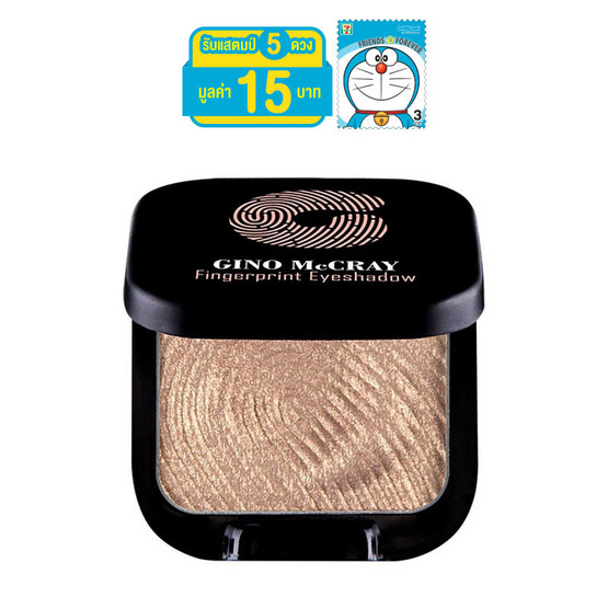 GINO MCCRAY FINGERPRINT EYE SHADOW 3.5 g GINO MCCRAY FINGERPRINT EYE SHADOW 3.5 g