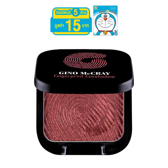 GINO MCCRAY FINGERPRINT EYE SHADOW 3.5 g GINO MCCRAY FINGERPRINT EYE SHADOW 3.5 g