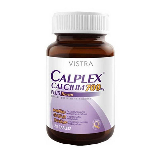 VISTRA Calplex Plus Boron แคลเพล็กซ์ พลัส โบรอน บรรจุ 30 เม็ด VISTRA Calplex Plus Boron แคลเพล็กซ์ พลัส โบรอน บรรจุ 30 เม็ด