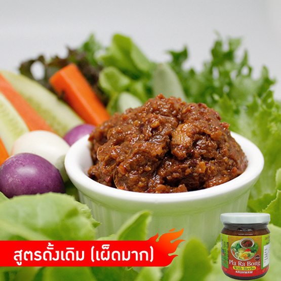 โอทอป ปลาร้าบองสมุนไพรสูตรดั้งเดิมครูแหวว เผ็ดมากจำนวน 2 ชิ้น โอทอป ปลาร้าบองสมุนไพรสูตรดั้งเดิมครูแหวว เผ็ดมากจำนวน 2 ชิ้น
