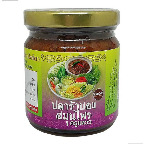 ปลาร้าบองสูตรแมงดาครูแหวว/เผ็ดน้อย ปลาร้าบองสูตรแมงดาครูแหวว/เผ็ดน้อย