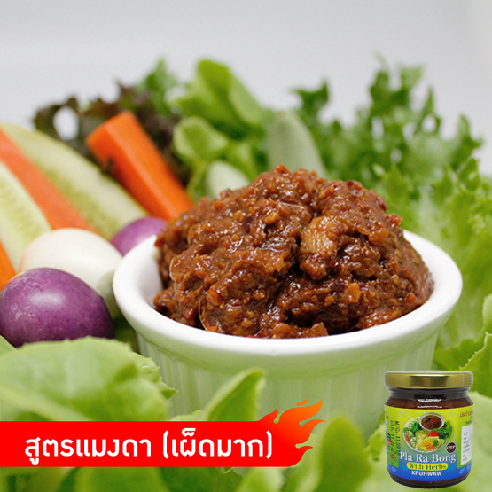 โอทอป ปลาร้าบองสูตรแมงดาครูแหวว เผ็ดมาก โอทอป ปลาร้าบองสูตรแมงดาครูแหวว เผ็ดมาก