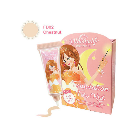 Littal Lady รองเพื้นสำหรับเด็ก ผิวขาว Littal Lady รองเพื้นสำหรับเด็ก ผิวขาว