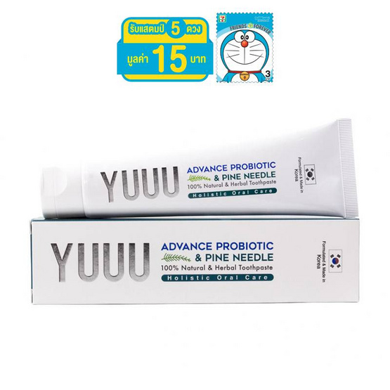 YUUU Toothpaste 120 g YUUU Toothpaste 120 g