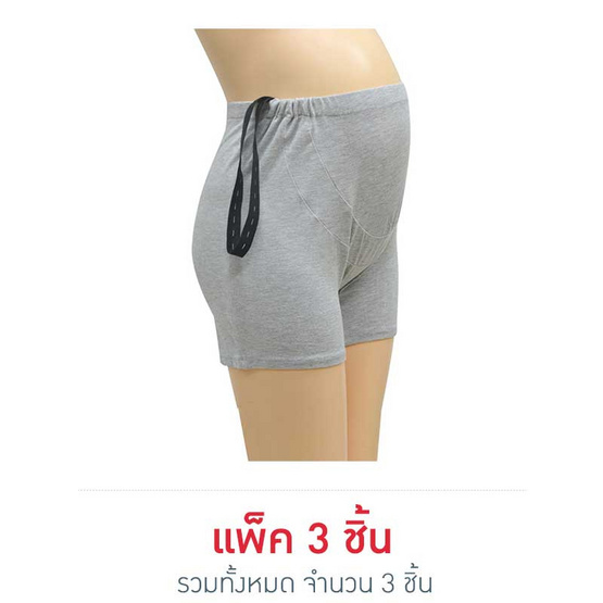 ไอแอมมัม เลกกิ้งซับในคนท้องเอวปรับเลื่อน E Shape (แพ็ค 3 ชิ้น) ไอแอมมัม เลกกิ้งซับในคนท้องเอวปรับเลื่อน E Shape (แพ็ค 3 ชิ้น)