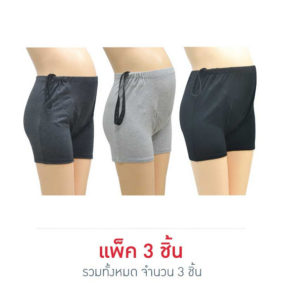 ไอแอมมัม เลกกิ้งซับในคนท้องเอวปรับเลื่อน E Shape คละสี (แพ็ค 3 ชิ้น) ไอแอมมัม เลกกิ้งซับในคนท้องเอวปรับเลื่อน E Shape คละสี (แพ็ค 3 ชิ้น)