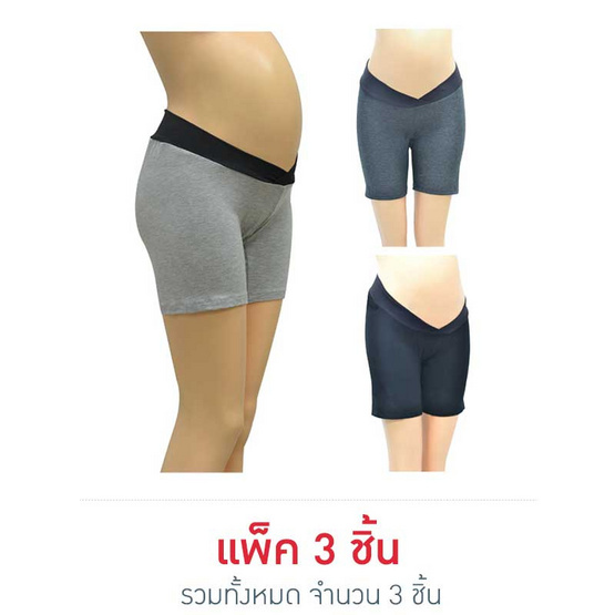 ไอแอมมัม เลกกิ้งซับในคนท้องเอวต่ำ V Shave คละสี (แพ็ค 3 ชิ้น) ไอแอมมัม เลกกิ้งซับในคนท้องเอวต่ำ V Shave คละสี (แพ็ค 3 ชิ้น)