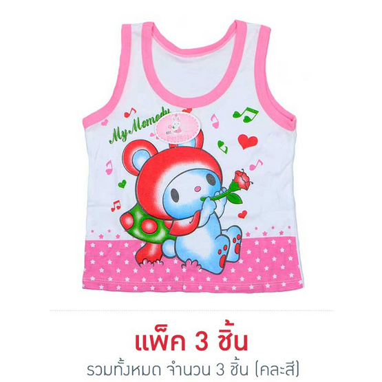 Princess Bra กล้ามเด็กพิมพ์การ์ตูน คละสี แพ็ค 3 Princess Bra กล้ามเด็กพิมพ์การ์ตูน คละสี แพ็ค 3