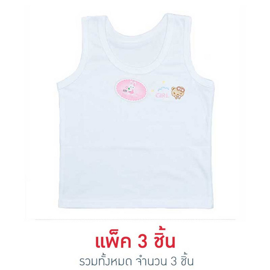 Princess Bra เสื้อกล้ามเด็กปักการ์ตูน Freesize แพ็ค 3 Princess Bra เสื้อกล้ามเด็กปักการ์ตูน Freesize แพ็ค 3