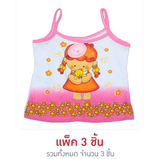 Princess Bra เดี่ยวเด็กลายางการ์ตูน Freesize แพ็ค 3 Princess Bra เดี่ยวเด็กลายางการ์ตูน Freesize แพ็ค 3