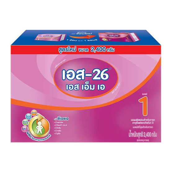 S-26 เอสเอ็มเอ นมผงดัดแปลงสำหรับทารก ช่วงวัยที่ 1 ขนาด 2400 กรัม S-26 เอสเอ็มเอ นมผงดัดแปลงสำหรับทารก ช่วงวัยที่ 1 ขนาด 2400 กรัม