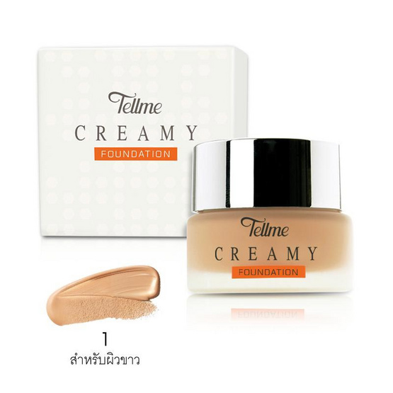 Tellme Creamy Foundation No.01 สำหรับผิวขาว 16 กรัม Tellme Creamy Foundation No.01 สำหรับผิวขาว 16 กรัม