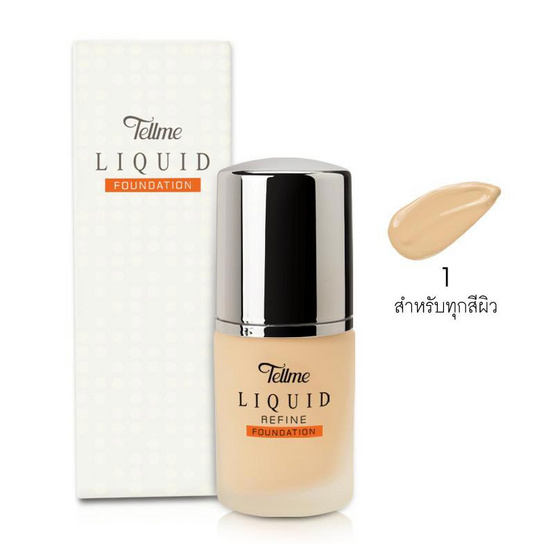 Tellme Liquid Refine Foundation No.01 สำหรับทุกสีผิว 25 มล. Tellme Liquid Refine Foundation No.01 สำหรับทุกสีผิว 25 มล.
