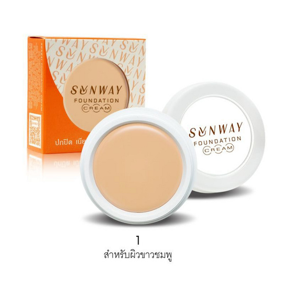 Sunway Foundation Cream No.01 สำหรับผิวขาวชมพู 8 กรัม Sunway Foundation Cream No.01 สำหรับผิวขาวชมพู 8 กรัม