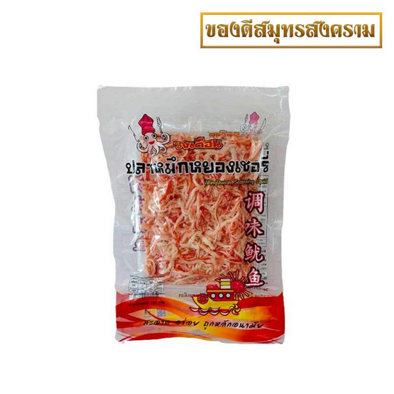 วงเดือน ปลาหมึกเชอรี่ 180 กรัม วงเดือน ปลาหมึกเชอรี่ 180 กรัม