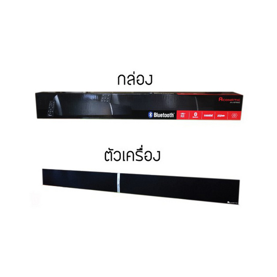 ACONATIC ซาว์ดบาร์ AN-SP552 ACONATIC ซาว์ดบาร์ AN-SP552