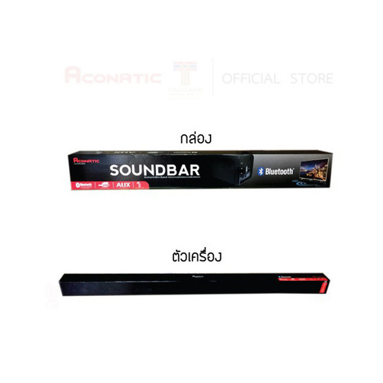 ACONATIC ซาว์ดบาร์ AN-SP6100SB ACONATIC ซาว์ดบาร์ AN-SP6100SB