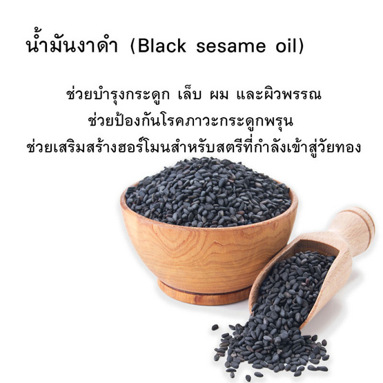 เบญจออยล์ ฟิวชั่นออยล์ 80 แคปซูล เบญจออยล์ ฟิวชั่นออยล์ 80 แคปซูล