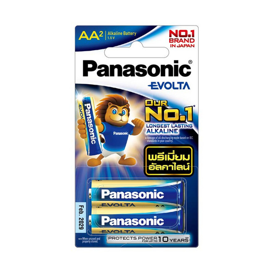 Panasonic Evolta ถ่านไฟฉาย รุ่น LR6EG/2BN AA (2 ก้อน) Panasonic Evolta ถ่านไฟฉาย รุ่น LR6EG/2BN AA (2 ก้อน)