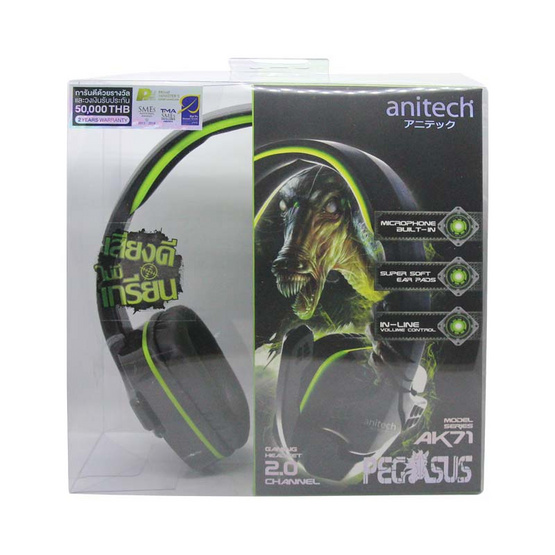 Anitech Headphone AK71 Anitech Headphone AK71