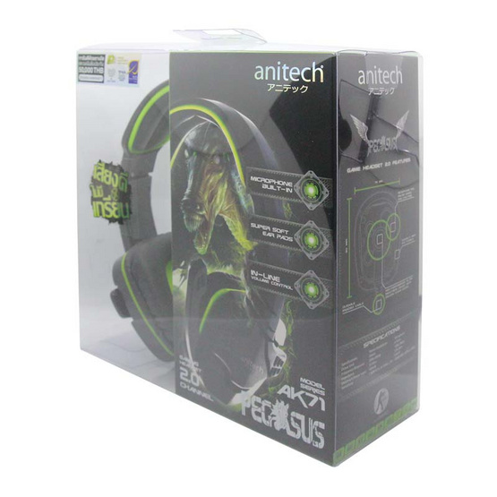 Anitech Headphone AK71 Anitech Headphone AK71