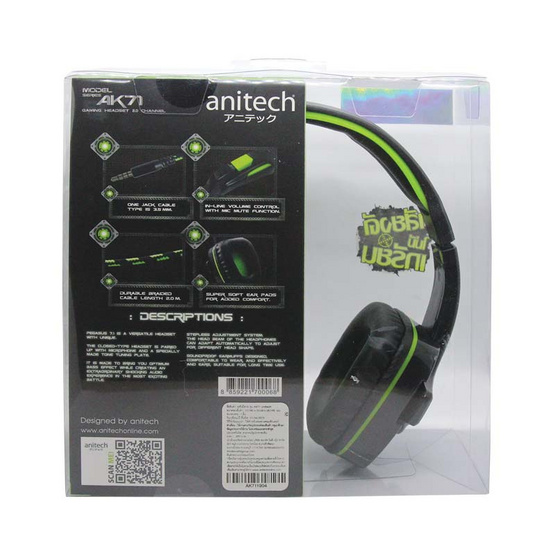 Anitech Headphone AK71 Anitech Headphone AK71