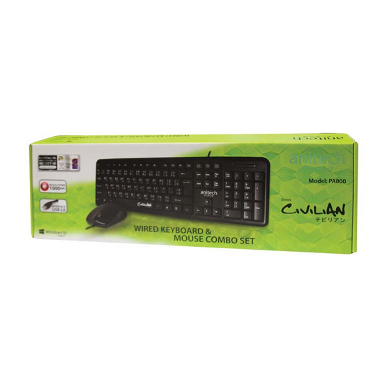 Anitech Keyboard & Mouse PA800 Anitech Keyboard & Mouse PA800