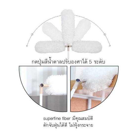 Shopsmart ไม้ปัดฝุ่นปรับระดับได้ Shopsmart ไม้ปัดฝุ่นปรับระดับได้