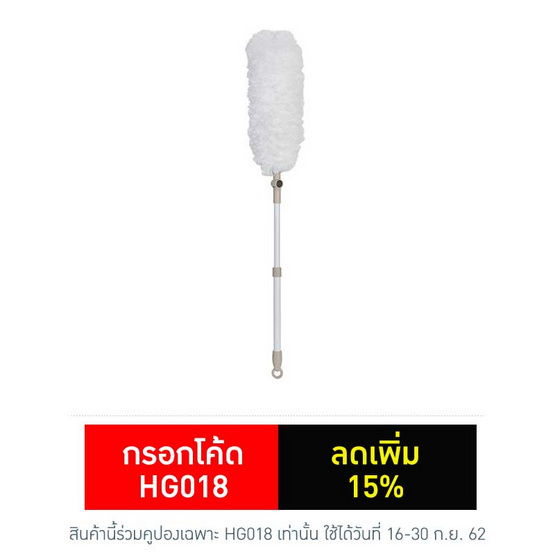 Shopsmart ไม้ปัดฝุ่นปรับระดับได้ Shopsmart ไม้ปัดฝุ่นปรับระดับได้