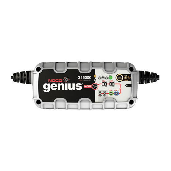 NOCO Genius เครื่องชาร์จแบตเตอรี่อัจฉริยะ G15000 15A (15000mA) NOCO Genius เครื่องชาร์จแบตเตอรี่อัจฉริยะ G15000 15A (15000mA)