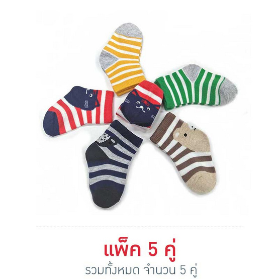 Blueberry Bon Bon ถุงเท้าเด็ก ลาย Animal Heel คละสี Blueberry Bon Bon ถุงเท้าเด็ก ลาย Animal Heel คละสี