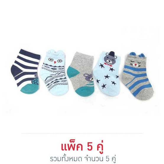 Blueberry Bon Bon ถุงเท้าเด็ก ลาย แมว คละสี Blueberry Bon Bon ถุงเท้าเด็ก ลาย แมว คละสี