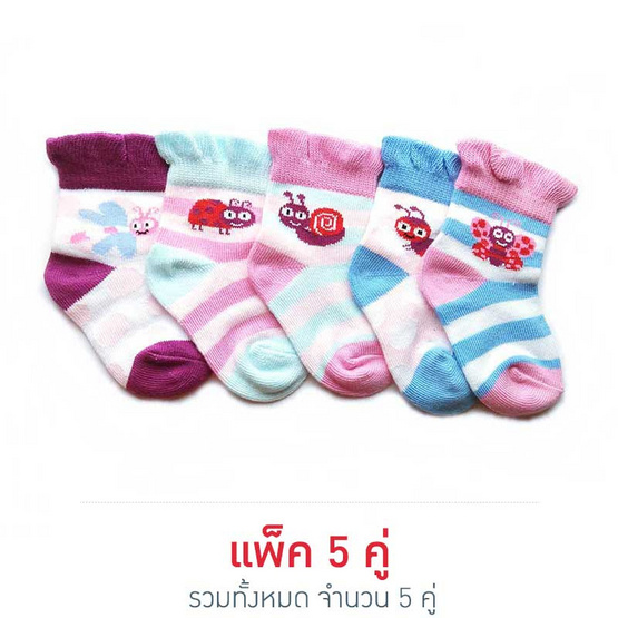 Blueberry Bon Bon ถุงเท้าเด็ก ลาย แมลง คละสี Blueberry Bon Bon ถุงเท้าเด็ก ลาย แมลง คละสี