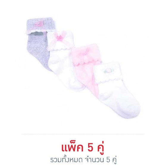 Blueberry Bon Bon ถุงเท้าเด็ก ลาย Lady Cuff w Bow คละสี Blueberry Bon Bon ถุงเท้าเด็ก ลาย Lady Cuff w Bow คละสี