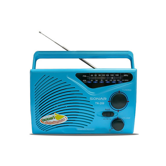 SONAR วิทยุพกพา รุ่น TN-288 SONAR วิทยุพกพา รุ่น TN-288
