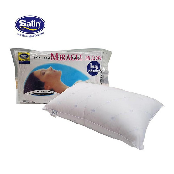 Satin หมอนหนุนสูญญากาศ Miracle Pillow ขนาด 19” x 28” Satin หมอนหนุนสูญญากาศ Miracle Pillow ขนาด 19” x 28”