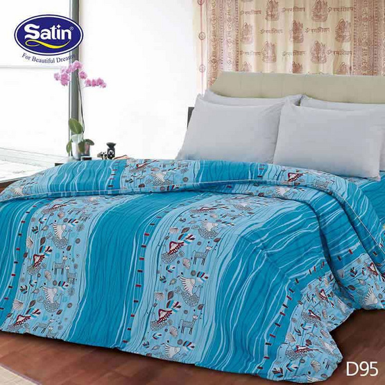 Satin ผ้านวมเอนก ขนาด 60" x 80" D95 Satin ผ้านวมเอนก ขนาด 60" x 80" D95