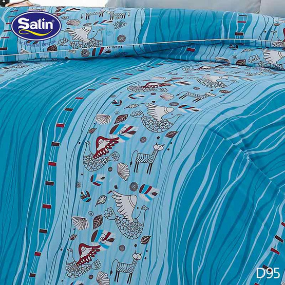 Satin ผ้านวมเอนก ขนาด 60" x 80" D95 Satin ผ้านวมเอนก ขนาด 60" x 80" D95