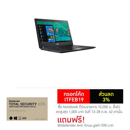 Acer Notebook Aspire A315-41-R1W5 AMD R5-2500U 8G 1T UMA W10 2Y Obsidian Black Acer Notebook Aspire A315-41-R1W5 AMD R5-2500U 8G 1T UMA W10 2Y Obsidian Black