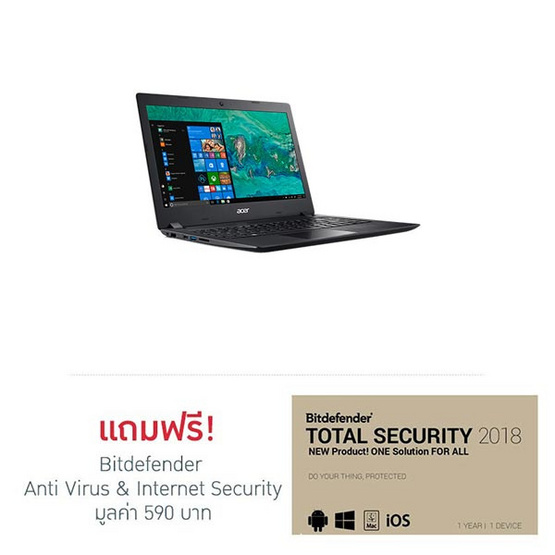 Acer Notebook Aspire A315-41-R1W5 AMD R5-2500U 8G 1T UMA W10 2Y Obsidian Black Acer Notebook Aspire A315-41-R1W5 AMD R5-2500U 8G 1T UMA W10 2Y Obsidian Black