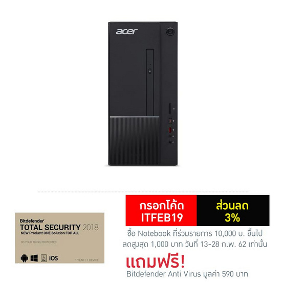 Acer Computer Aspire TC-860/T002 i5-8400 4G 1T V2G ELX 3Y Acer Computer Aspire TC-860/T002 i5-8400 4G 1T V2G ELX 3Y