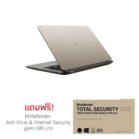 Asus Notebook X407UF-BV053T i3-7020U 2.3GH 4G 1TB V2G W10 Gold Asus Notebook X407UF-BV053T i3-7020U 2.3GH 4G 1TB V2G W10 Gold