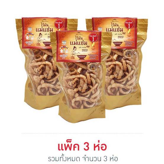 แม่แช่มแคปหมู ไร้มัน แม่แช่มแคปหมู ไร้มัน