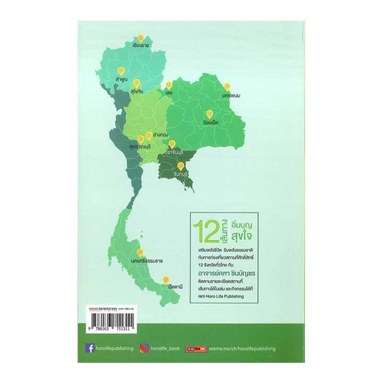 พยากรณ์ไพ่ยิปซี รวม 12 ราศี ปี 2562 พยากรณ์ไพ่ยิปซี รวม 12 ราศี ปี 2562