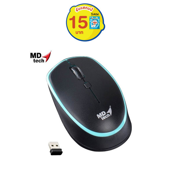 MD-TECH Wireless Optical Mouse RF-163 MD-TECH Wireless Optical Mouse RF-163