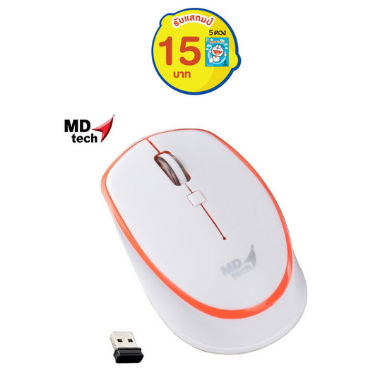 MD-TECH Wireless Optical Mouse RF-163 MD-TECH Wireless Optical Mouse RF-163